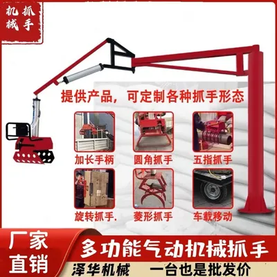 虹口区雄克卡盘爪schunk机械抓手303542PZN-plus 100-1-IS汰慷秒报价