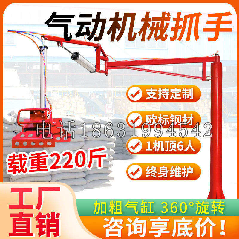 虹口区凯富 Jupiter木星电动液压机械臂制作 主从机器人机械抓手