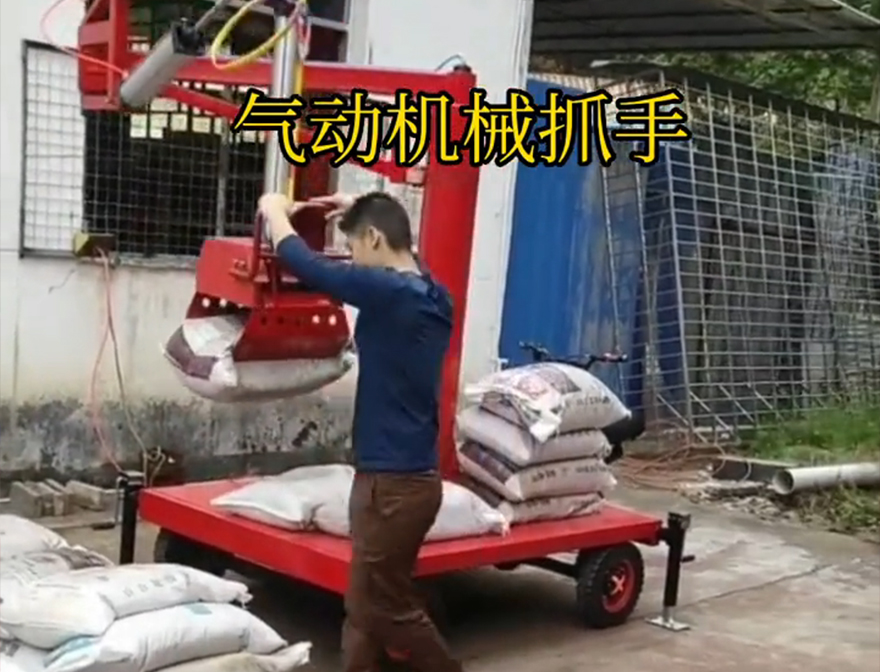 虹口区机械抓手水泥机械抓手机械抓手装卸水泥神器详细视频青储搬运机操作方便吗虹口区气动助力机械臂